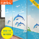 无胶玻璃贴膜浴室卫生间不透明窗贴移门衣柜儿童房卡通贴纸海豚
