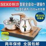 新功K30 电磁茶炉三合一茶具自动上水电水壶304煮水泡茶烧水壶炉