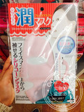 现货日本代购 DAISO大创面膜硅胶面罩锁住精华防水份蒸发加倍吸收
