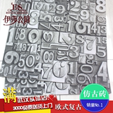 仿古地砖600X600客厅卧室地砖室内地砖数字黑白地板砖 武汉实体店