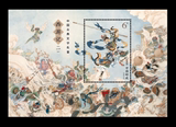 2015-8中国古典文学名著—西游记一邮票小型张  原胶全品