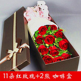 11朵红玫瑰礼盒厦门鲜花店湖里思明集美同安海沧速递情人节预订送