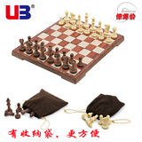 UB桌飞磁性折叠棋盘木塑国际象棋棋子chess送收纳布袋比赛培训棋