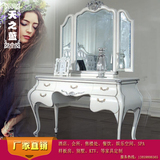 厂家直销欧式梳妆台卧室化妆桌梳妆镜现代简约储物柜实木化妆台