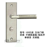 卫生间厕所浴室室内门通用执手单舌锁不带钥匙125mm孔距铝合金
