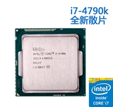 Intel/英特尔 I7-4790K全新正式版散片 不锁频 可超频4770K升级版