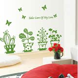 小花盆栽墙贴纸可移除植物花卉墙饰卡通卧室客厅温馨儿童房贴画
