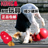 包邮美国KONG橡胶宠物狗狗玩具耐咬玩具漏食玩具红色经典葫芦