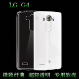 LG G4原装后背壳 手机透明壳 保护套 超薄硅胶壳 g4专用壳 全覆盖