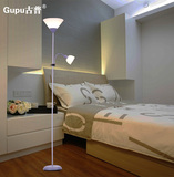 古普现代简约创意宜家立式欧式LED护眼子母灯落地台灯卧室客厅