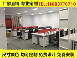 重庆办公家具4人位办公桌职员工作桌子组合桌办公屏风隔断桌包邮