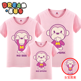 梦想巴士2016款粉色猴子生肖猴一家三口亲子装纯棉短袖T恤QZZ 125