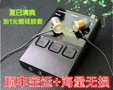 【顺丰空运】IBASSO/MiniAudio DX90双解码MP3 DSD无损音乐播放器