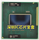 四核八线程I7-2670QM SR02N 笔记本CPU I7-2720QM 2760QM 2630QM