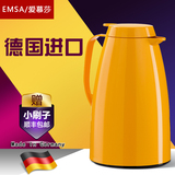 Emsa/爱慕莎德国进口保温壶热水瓶玻璃内胆家用保温瓶暖壶1500ML
