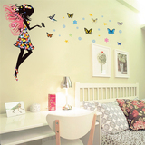 卡通精灵花仙子蝴蝶女孩公主儿童房卧室客厅装饰创意可移除墙贴