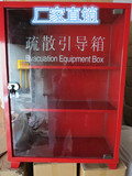 消防疏散引导箱 消防柜 消防应急箱 救生柜 灭火器箱 厂家直销