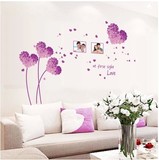3D立体效果植物花卉紫色爱心墙贴纸 客厅电视背景墙卧室装饰贴画
