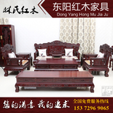 林氏红木家具实木沙发非洲酸枝木三福古典中式客厅红酸枝沙发组合