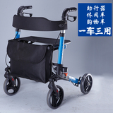 雅德老人助行器便携带轮带座轻便残疾人四轮车购物车买菜车扶椅
