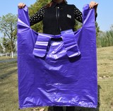 包邮65*87紫罗兰大号塑料袋　服装被子家纺打包袋加厚背心袋特价