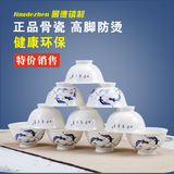 景德镇陶瓷饭碗骨瓷4.5吋米饭碗高脚碗防烫青花瓷碗礼品陶瓷餐具