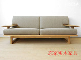 恋家实木新款三人双人组装单人成人日式风格纯进口白橡木布艺沙发