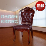 欧式实木餐椅现代雕花麻将椅子软包布艺棕色白色镶钻椅子组装整装