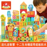 儿童积木木制1-2~3-4-5-6-7周岁男童玩具女童益智力小孩宝宝礼物
