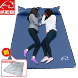 自动充气垫户外3-4人帐篷睡垫加宽加厚双人防潮垫充气床垫