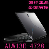 外星人Alienware13 ALW13E-4728S  游戏笔记本电脑 ALW13ED新款