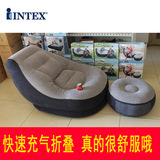 ITNEX懒人小沙发单人阳台午睡充气床卧室创意休闲宿舍懒人椅子