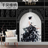 千贝 手绘欧式时尚黑色婚纱墙纸 商场服装店背景墙壁纸 定制壁画