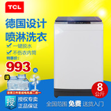 特价TCL XQB80-36SP洗衣机全自动8公斤大容量波轮家用节能静音