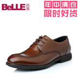 Belle/百丽男鞋2015春秋牛皮男士商务正装皮鞋男单鞋R1880CM5