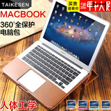 苹果Air13笔记本12电脑包Macbook内胆13.3保护套mac皮套11pro15寸