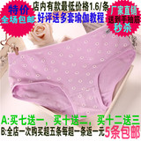 厂家直销 礼盒装紫色组合 卡通女式内裤 全棉女士三角裤批发L918