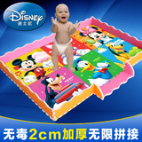 迪士尼拼接拼图加厚2cm宝宝爬行垫泡沫地垫60X60婴儿童环保爬爬垫