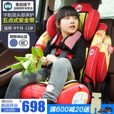 沃尔卡车载婴儿童汽车安全座椅小孩isofix9个月-12岁汽车用3C认证