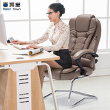 [百狮堂] 弓形电脑椅老板椅真皮书桌椅座椅可躺职员椅特价办公椅