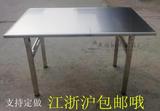 不锈钢折叠桌操作台不锈钢桌子厨房操作台餐厅不锈钢餐桌椅可定做