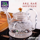 台湾76电磁炉专用耐热玻璃烧水壶大容量透明加热煮茶壶功夫茶具