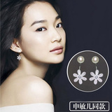 韩国申敏儿同款S925纯银小雏菊微镶钻耳钉天然珍珠锆石后挂耳环女