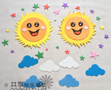 幼儿园装饰品 环境布置泡沫云朵 泡沫大白云彩虹太阳星星墙贴