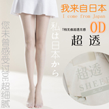日本原装 夏季0D超薄脚尖透明隐形无痕性感一线T裆性感连裤丝袜子