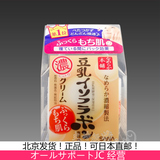 日本SANA豆乳美肌浓润超保湿面霜50g 滋润补水温和 敏感肌孕妇用