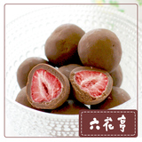 北海道六花亭可可夹心巧克力1颗独立装 整颗的草莓 甜蜜可口