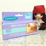 美国Lansinoh孕妇哺乳头霜羊毛脂乳头膏保护理修复霜缓解皲裂护乳