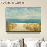 梵格客厅装饰画现代简约墙画餐厅挂画壁画油画横版海滩风景