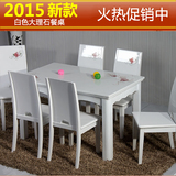 象牙白色田园大理石餐桌椅组合6人实木框架简约风格烤漆餐桌包邮